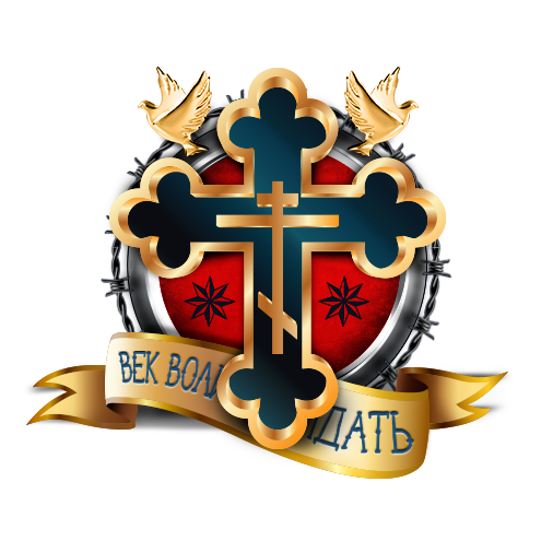 Фартовая масть